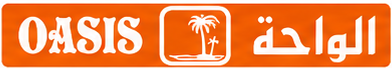 الواحة